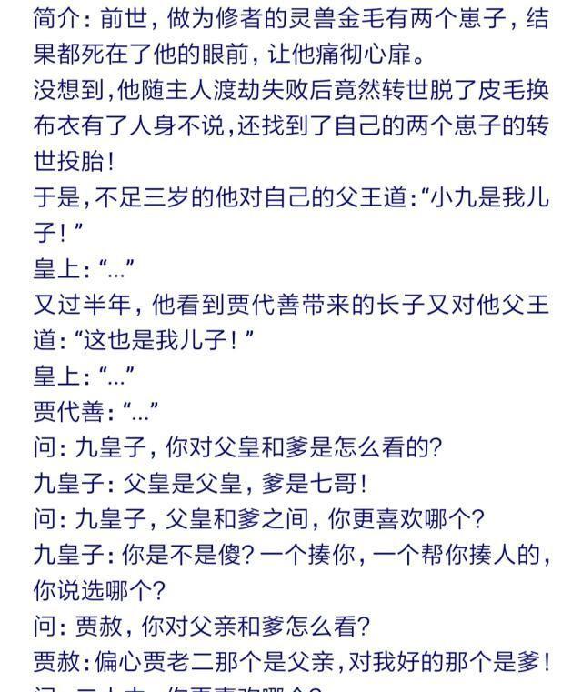 推荐十本红楼梦同人小说！