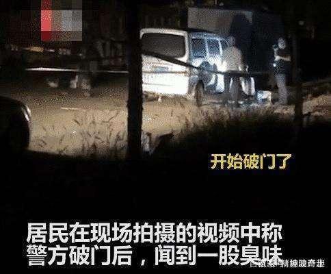 江苏一面包车内发现一具赤裸女尸，嫌犯仍在逃亡，是什么原因呢？-