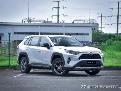 ​当丰田RAV4遇上改装，简直不要太帅