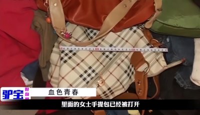 费县515案件:4人当着丈夫的面折磨妻子8小时,最小的犯罪人17岁